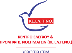 Συνέντευξη Τύπου για την εποχική γρίπη