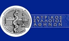 Ο ΙΣΑ ζητά την άμεση απόσυρση, της τροπολογίας που επιτρέπει τη διενέργεια πράξεων Πρωτοβάθμιας Φροντίδας Υγείας, στα φαρμακεία