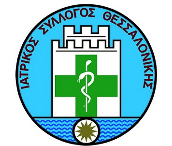 Φορολογικός έλεγχος και προσωπικά δεδομένα