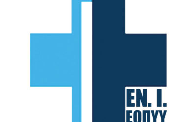 ΔΕΛΤΙΟ ΤΥΠΟΥ ΕΝΙ-ΕΟΠΥΥ