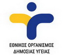 ΕΟΔΥ