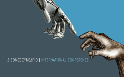 Διεθνές Συνέδριο