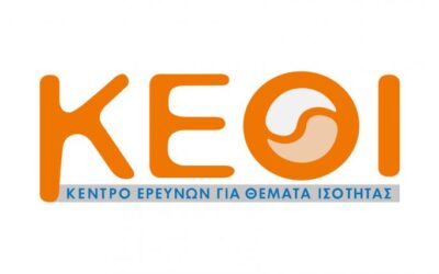 Οδηγός για Επαγγελματίες Υγείας