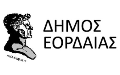 ΚΟΙ.Π.ΠΑ.Π: Πρόσληψη Ιατρών
