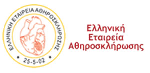 Ελληνική Εταιρεία Αθηροσκλήρωσης