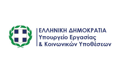 Ανακοίνωση Δημοσίευσης π.δ.102/2020