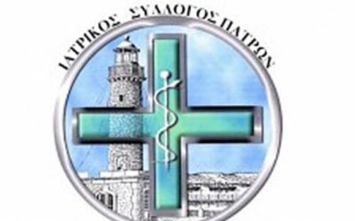 Δελτίο Τύπου