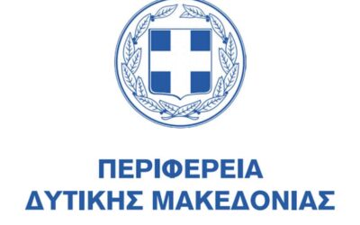Ανακοίνωση