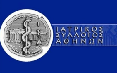 Παρέμβαση του Προέδρου του ΙΣΑ κ. Πατούλη