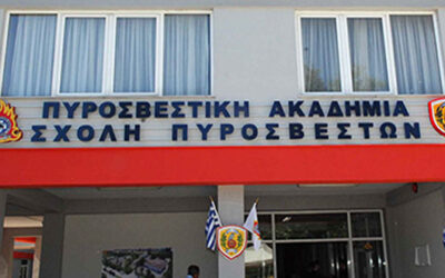 Προκήρυξη θέση γενικού ιατρού για τη σχολή πυροσβεστών Πτολεμαΐδας