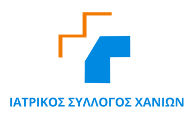 Δελτίο Τύπου Προσπάθεια  Εξαπάτησης Μελών Ιατρικού Συλλόγου Χανίων