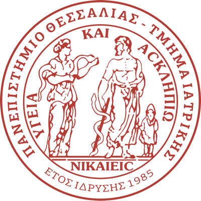 Προκήρυξη – Ανακοίνωση, Προγράμματος Μεταπτυχιακών Σπουδών